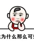 angka siap pasang togel hk 4d 19 mei 20q8 Yang Qingxuan tersenyum dan berkata: Apakah Anda pikir saya sama dengan Han Kai?